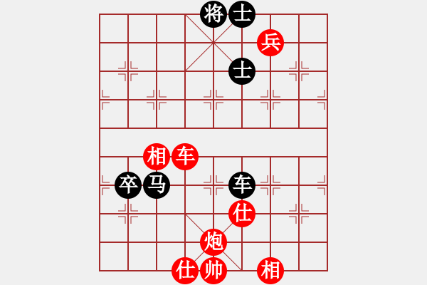 象棋棋譜圖片：超級搶燈迷(9星)-負-星月菜刀(地煞) - 步數(shù)：140 