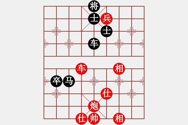 象棋棋譜圖片：超級搶燈迷(9星)-負-星月菜刀(地煞) - 步數(shù)：150 