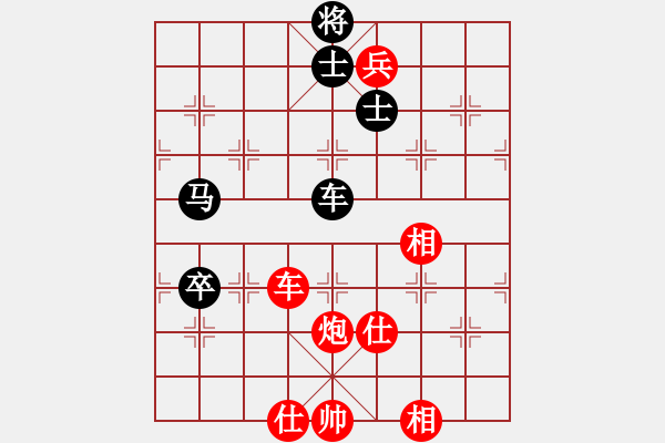 象棋棋譜圖片：超級搶燈迷(9星)-負-星月菜刀(地煞) - 步數(shù)：160 