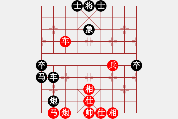 象棋棋譜圖片：超級搶燈迷(9星)-負-星月菜刀(地煞) - 步數(shù)：80 