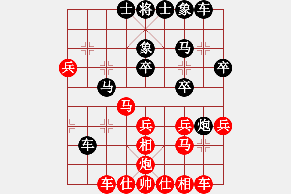 象棋棋譜圖片：淮安 王子夢(mèng) 和 泰州 管志年 - 步數(shù)：30 