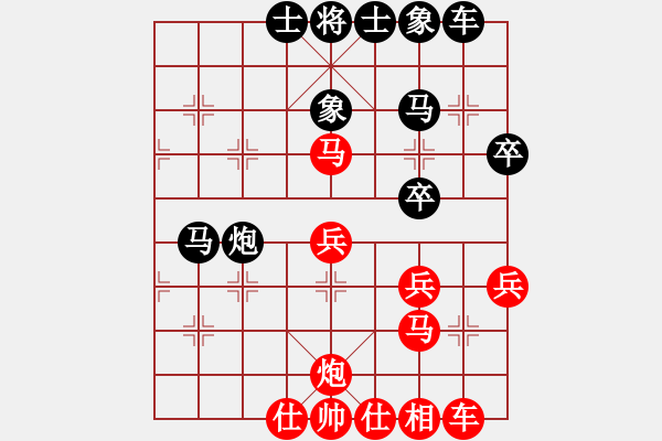 象棋棋譜圖片：淮安 王子夢(mèng) 和 泰州 管志年 - 步數(shù)：40 