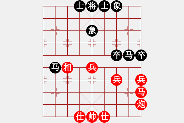 象棋棋譜圖片：淮安 王子夢(mèng) 和 泰州 管志年 - 步數(shù)：50 