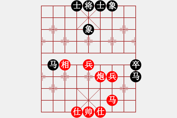 象棋棋譜圖片：淮安 王子夢(mèng) 和 泰州 管志年 - 步數(shù)：60 