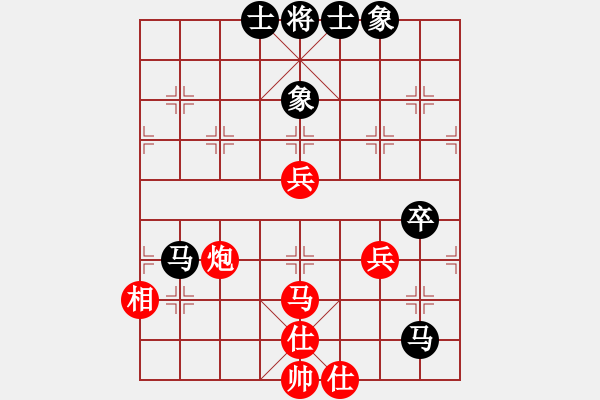 象棋棋譜圖片：淮安 王子夢(mèng) 和 泰州 管志年 - 步數(shù)：70 