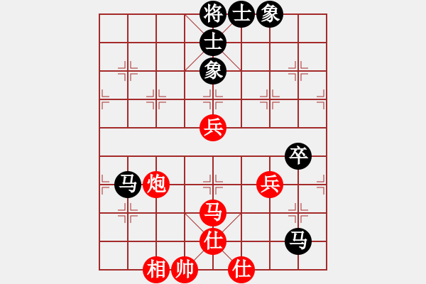 象棋棋譜圖片：淮安 王子夢(mèng) 和 泰州 管志年 - 步數(shù)：73 