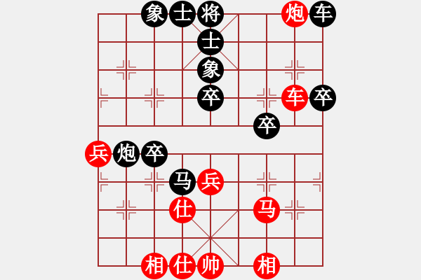 象棋棋譜圖片：2022年全國象棋男子團(tuán)體網(wǎng)絡(luò)挑戰(zhàn)賽[2]：廣東隊(duì)李禹 先負(fù) 京冀聯(lián)隊(duì)金波 - 步數(shù)：50 