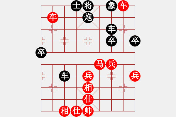 象棋棋譜圖片：張劍明 先勝 雷虎彪 - 步數(shù)：60 