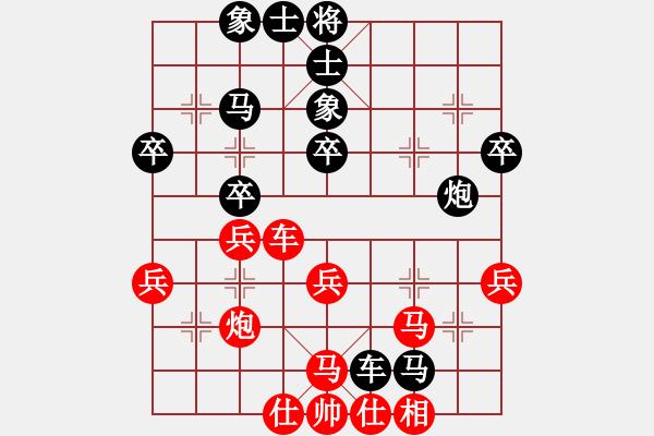 象棋棋譜圖片：閃電負安七限定 - 步數(shù)：46 