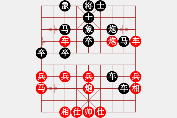 象棋棋譜圖片：劉殿中     先負(fù) 朱祖勤     - 步數(shù)：40 