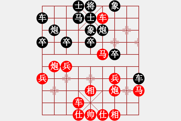 象棋棋譜圖片：葬心紅勝一刀封喉123【對兵轉(zhuǎn)兵底炮】 - 步數(shù)：30 