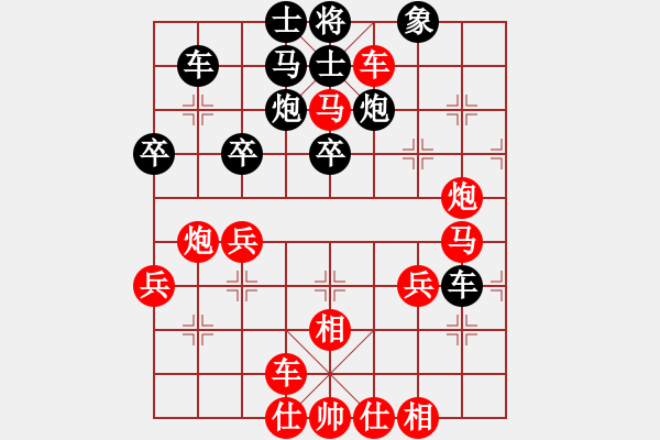 象棋棋譜圖片：葬心紅勝一刀封喉123【對兵轉(zhuǎn)兵底炮】 - 步數(shù)：37 