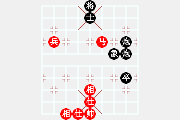 象棋棋譜圖片：寶寶和乖乖(9段)-和-安順大俠(月將) - 步數(shù)：110 