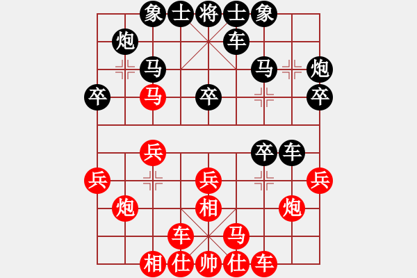 象棋棋譜圖片：寶寶和乖乖(9段)-和-安順大俠(月將) - 步數(shù)：20 