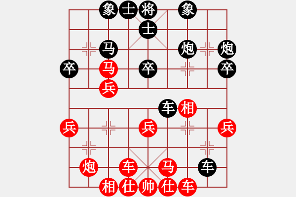 象棋棋譜圖片：寶寶和乖乖(9段)-和-安順大俠(月將) - 步數(shù)：30 