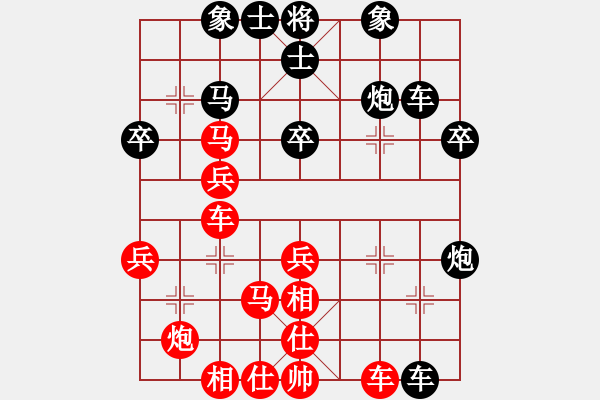 象棋棋譜圖片：寶寶和乖乖(9段)-和-安順大俠(月將) - 步數(shù)：40 