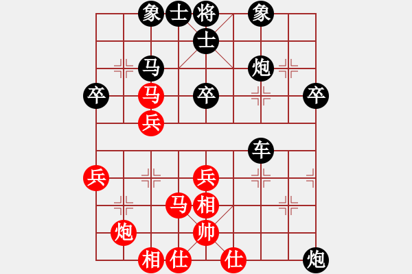 象棋棋譜圖片：寶寶和乖乖(9段)-和-安順大俠(月將) - 步數(shù)：50 