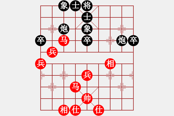 象棋棋譜圖片：寶寶和乖乖(9段)-和-安順大俠(月將) - 步數(shù)：60 