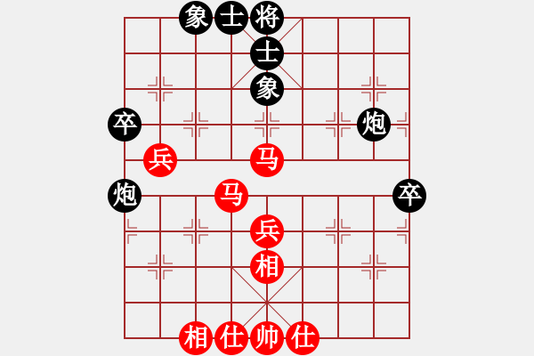 象棋棋譜圖片：寶寶和乖乖(9段)-和-安順大俠(月將) - 步數(shù)：70 