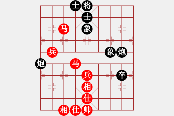 象棋棋譜圖片：寶寶和乖乖(9段)-和-安順大俠(月將) - 步數(shù)：80 