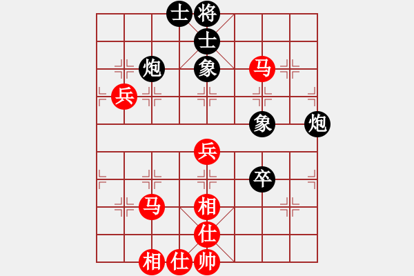 象棋棋譜圖片：寶寶和乖乖(9段)-和-安順大俠(月將) - 步數(shù)：90 