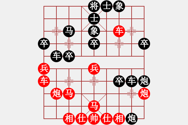 象棋棋譜圖片：松竹情(1段)-負(fù)-圣斗士之父(3段) - 步數(shù)：30 