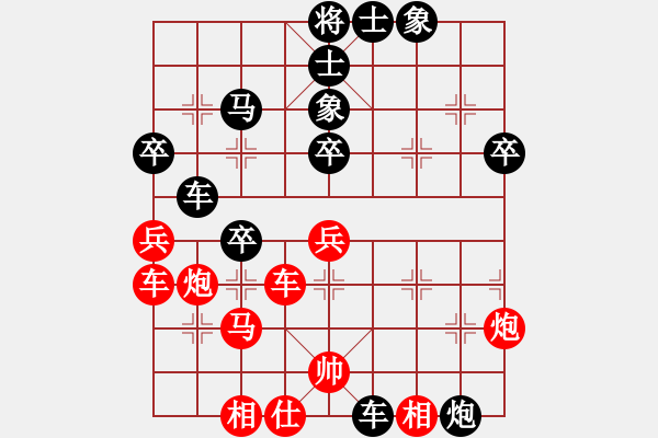 象棋棋譜圖片：松竹情(1段)-負(fù)-圣斗士之父(3段) - 步數(shù)：40 