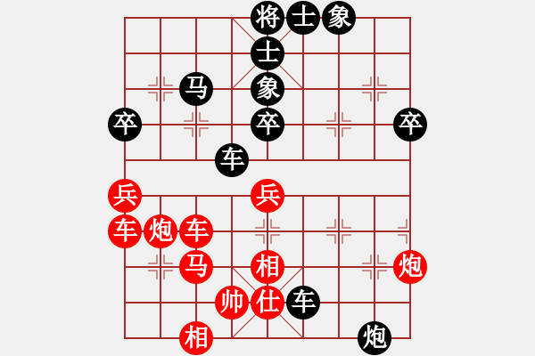 象棋棋譜圖片：松竹情(1段)-負(fù)-圣斗士之父(3段) - 步數(shù)：48 