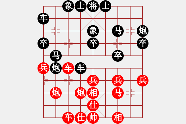 象棋棋譜圖片：靳玉硯 先和 萬春林 - 步數(shù)：30 