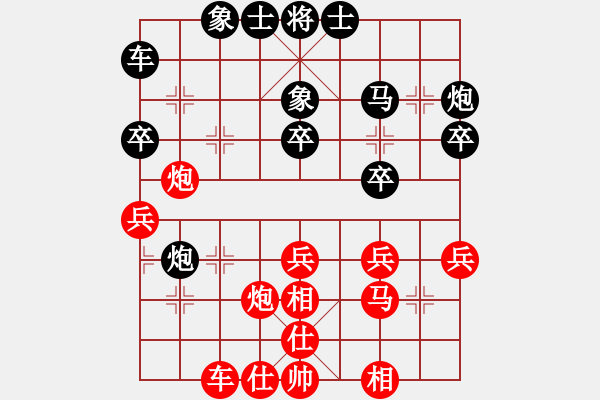 象棋棋譜圖片：靳玉硯 先和 萬春林 - 步數(shù)：40 