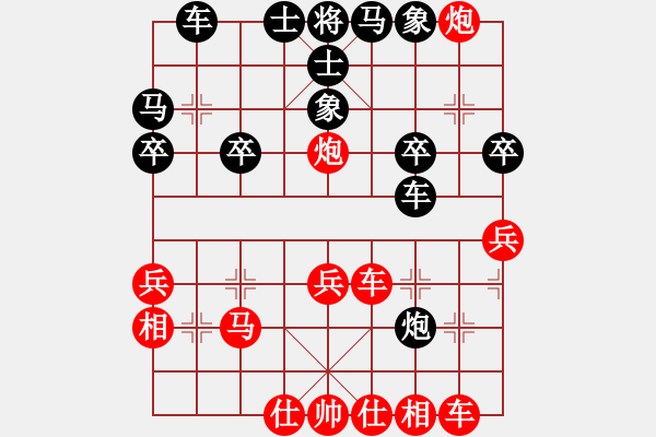 象棋棋譜圖片：橫才俊儒[紅] -VS- 風雨無阻[黑] （頂） - 步數(shù)：29 