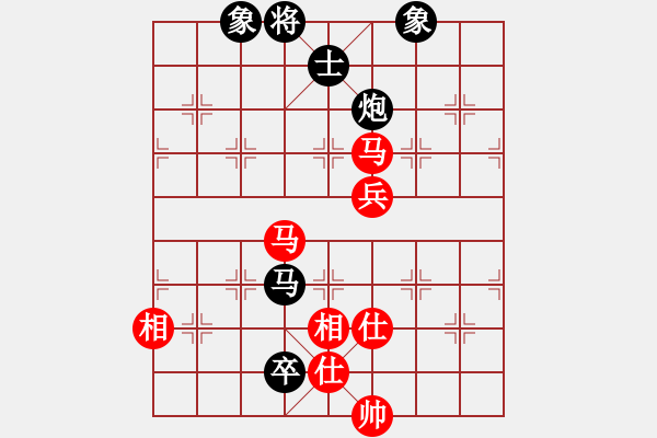 象棋棋譜圖片：rybkax(7段)-和-新象棋旋風(fēng)(5段) - 步數(shù)：110 