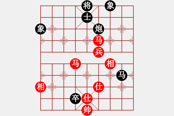 象棋棋譜圖片：rybkax(7段)-和-新象棋旋風(fēng)(5段) - 步數(shù)：130 