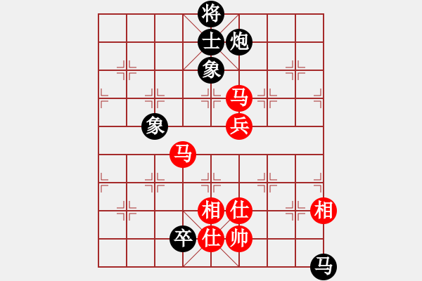 象棋棋譜圖片：rybkax(7段)-和-新象棋旋風(fēng)(5段) - 步數(shù)：140 