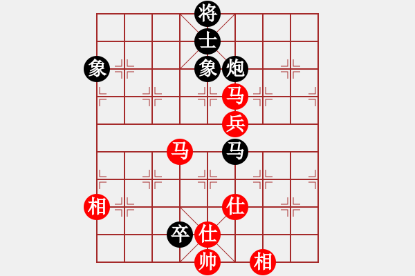 象棋棋譜圖片：rybkax(7段)-和-新象棋旋風(fēng)(5段) - 步數(shù)：170 