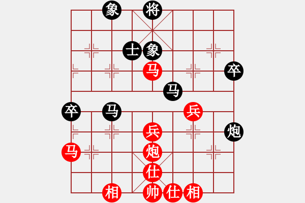 象棋棋譜圖片：rybkax(7段)-和-新象棋旋風(fēng)(5段) - 步數(shù)：50 