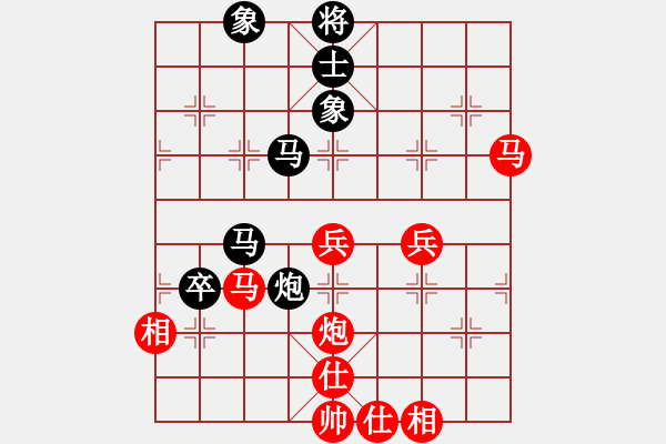 象棋棋譜圖片：rybkax(7段)-和-新象棋旋風(fēng)(5段) - 步數(shù)：60 