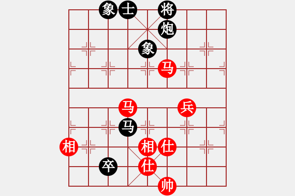 象棋棋譜圖片：rybkax(7段)-和-新象棋旋風(fēng)(5段) - 步數(shù)：90 