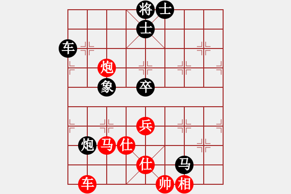 象棋棋譜圖片：快棋-華山論劍-華山第1關(guān)-2012-11-07 象棋庫(kù)論壇(地煞)-和-亞特(地煞) - 步數(shù)：100 