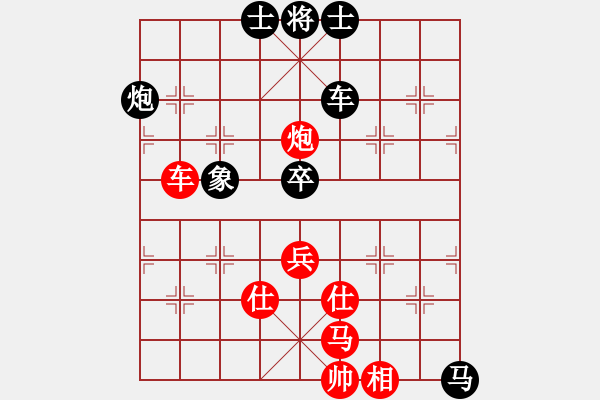 象棋棋譜圖片：快棋-華山論劍-華山第1關(guān)-2012-11-07 象棋庫(kù)論壇(地煞)-和-亞特(地煞) - 步數(shù)：110 