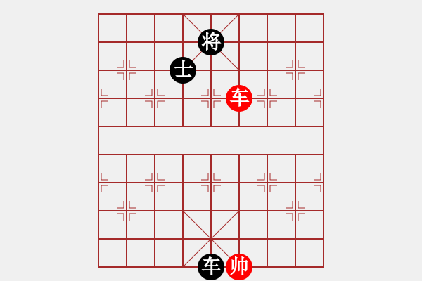 象棋棋譜圖片：快棋-華山論劍-華山第1關(guān)-2012-11-07 象棋庫(kù)論壇(地煞)-和-亞特(地煞) - 步數(shù)：210 