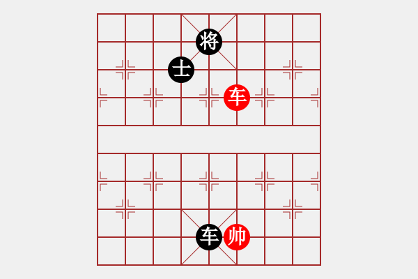 象棋棋譜圖片：快棋-華山論劍-華山第1關(guān)-2012-11-07 象棋庫(kù)論壇(地煞)-和-亞特(地煞) - 步數(shù)：250 