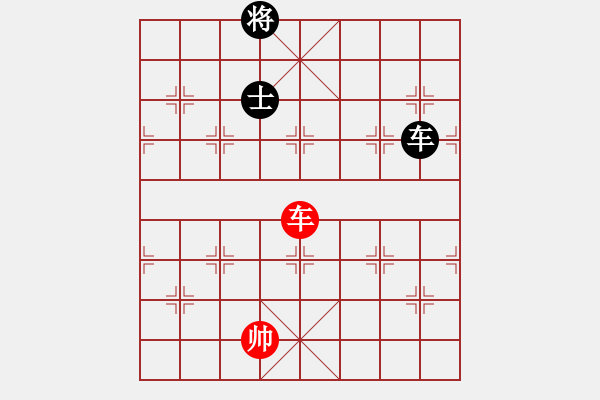 象棋棋譜圖片：快棋-華山論劍-華山第1關(guān)-2012-11-07 象棋庫(kù)論壇(地煞)-和-亞特(地煞) - 步數(shù)：290 