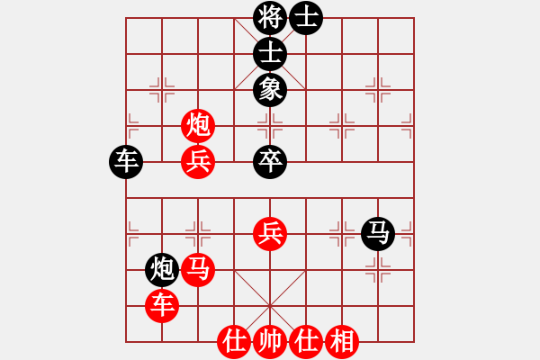 象棋棋譜圖片：快棋-華山論劍-華山第1關(guān)-2012-11-07 象棋庫(kù)論壇(地煞)-和-亞特(地煞) - 步數(shù)：90 