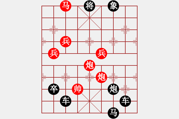 象棋棋譜圖片：沖刺 崔太權(quán)造型 孫達(dá)軍擬局 - 步數(shù)：30 