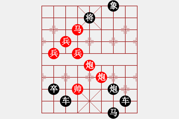 象棋棋譜圖片：沖刺 崔太權(quán)造型 孫達(dá)軍擬局 - 步數(shù)：40 