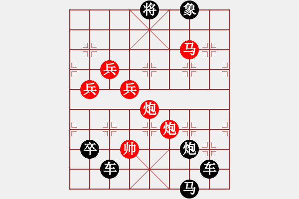 象棋棋譜圖片：沖刺 崔太權(quán)造型 孫達(dá)軍擬局 - 步數(shù)：50 