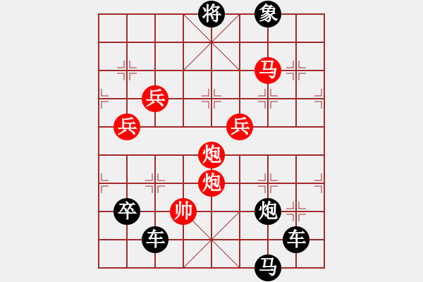 象棋棋譜圖片：沖刺 崔太權(quán)造型 孫達(dá)軍擬局 - 步數(shù)：55 