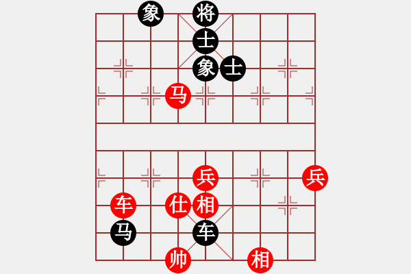 象棋棋譜圖片：五六炮進七兵對屏風(fēng)馬（和棋）.PGN - 步數(shù)：100 