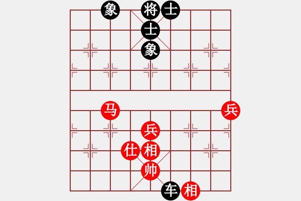 象棋棋譜圖片：五六炮進七兵對屏風(fēng)馬（和棋）.PGN - 步數(shù)：110 